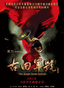 狠狠r